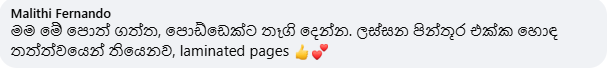 Review by Malithi Fernando
