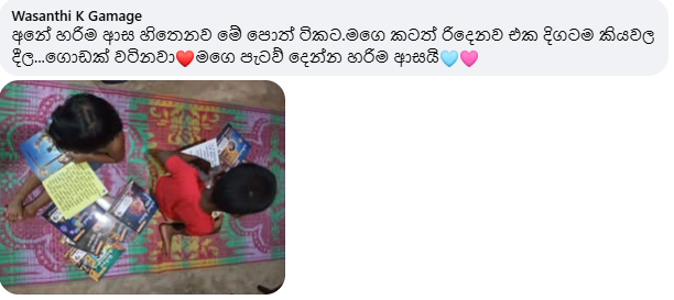 Review by Wasanthi K Gamage